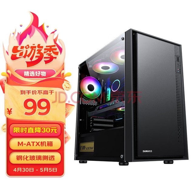 SAMAƽͷM2 Ի̨ʽmatxС ͸/֧240ˮ//USB3.0/Դ/ϴ
