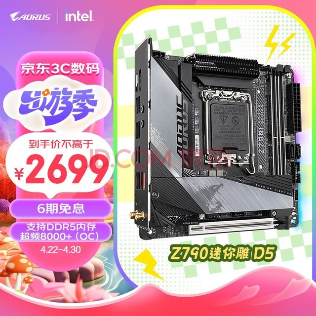 ΣGIGABYTEZ790I AORUS ULTRA DDR5֧CPU 1390013700KF Intel  LGA 1700