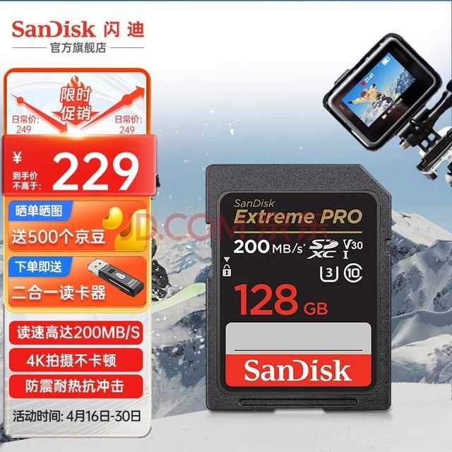  4KSD UHS-I΢洢΢񴢴ڴsdڴ濨 128G  SDװٸߴ200Mb