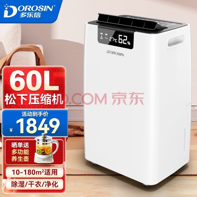 ţDOROSINʪ/ʪ ʪ60/ õҸʽùҵʪ ER-660ES 120O ѹ