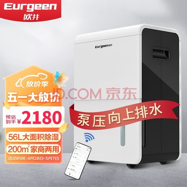 ŷʪ56ʪõұֿ⹤ҵͱѹԶˮOJ650EP 56L/ 70-120O ѹˮ