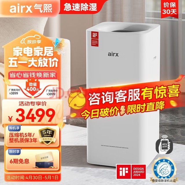 airx ʪʪһʪ60/ ʪҸʪ¾һ 60L/ 70-120O D6ֻAPP