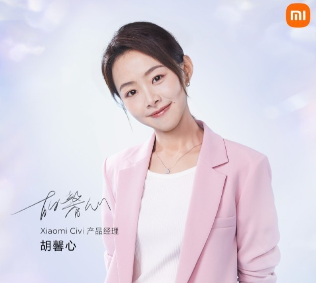 小米美女员工馨心主讲小米最美手机civi1s将发布