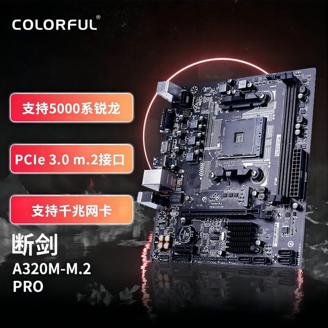 ޡ߲ʺϽA320M-M.2 PRO359Ԫ