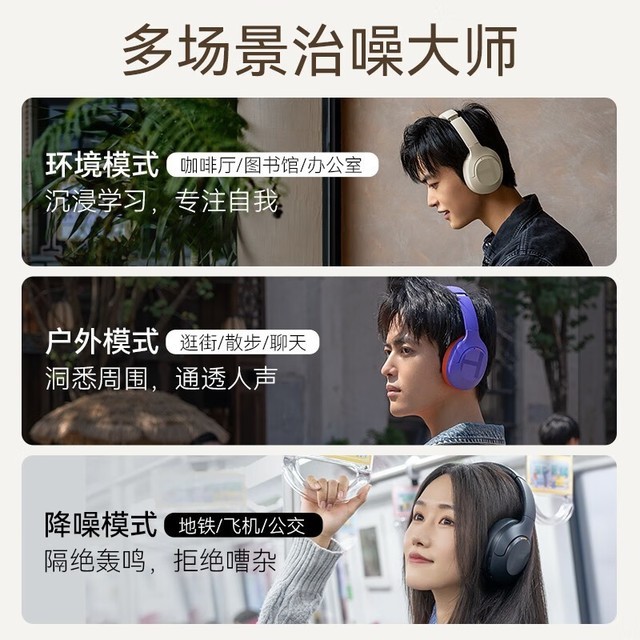 【手慢无】HAYLOU嘿喽S35 ANC头戴式无线蓝牙耳机到手价229元