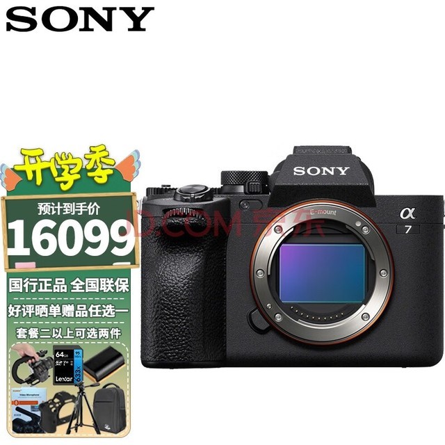 ᣨSONY ILCE-7M4/A7M4ȫרҵ콢4KƵֱ΢ a7m4 ͷ ٷ䡾/ڴ濨/ײ͸