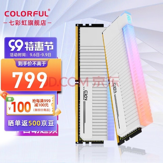 ߲ʺ磨ColorfulDDR5 6000 6600 16G/32G̨ʽڴ ٵ羺Ϸ CVN? DDR5 6600 16Gx2