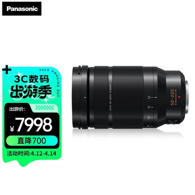 ޡ7998Ԫ50-200mm F2.8-4.0ͷ