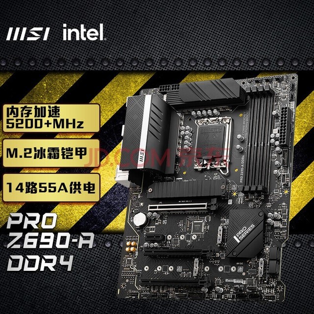 微星(MSI)PRO-Z690-A DDR4主板支持CPU13600K /13600KF/ 13700KF/13700K(Intel Z690/LGA 1700)