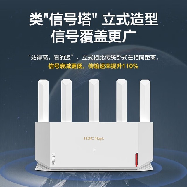 ޡH3C·ǧ WiFi6ٴǽ 169Ԫʱ