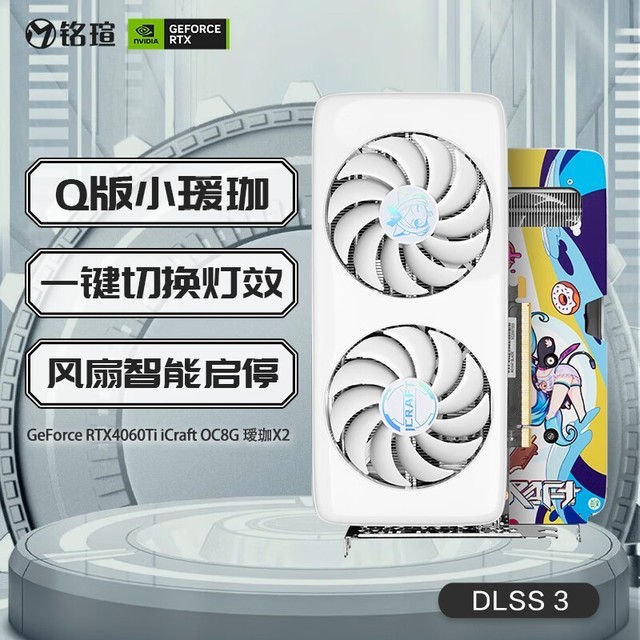 ޡRTX 4060Կ2949Ԫֳֵ