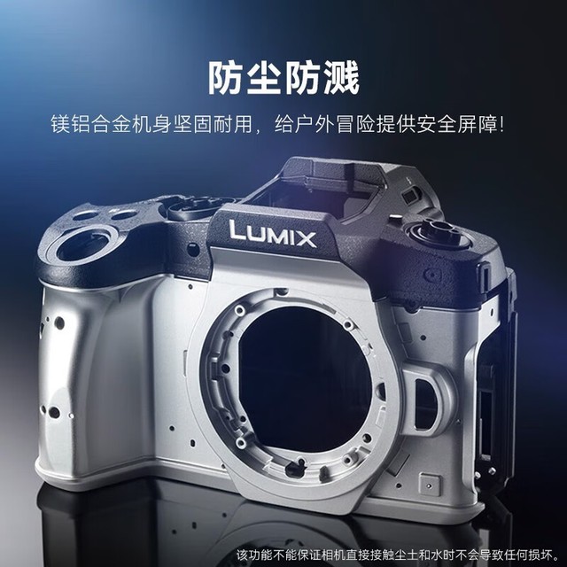 【手慢无】松下 LUMIX G85微单相机3998元包邮