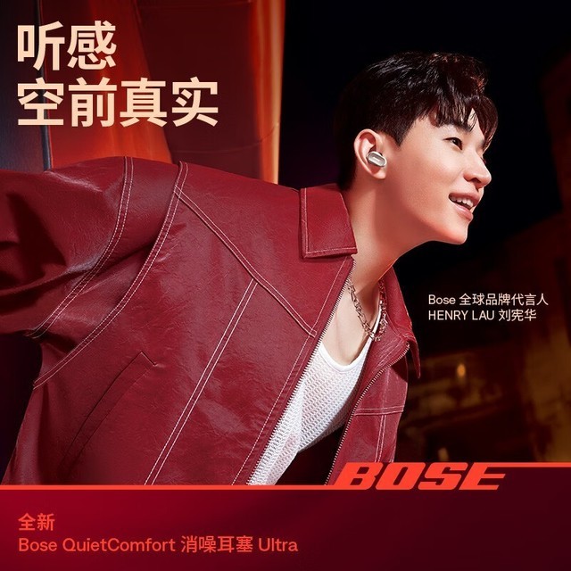 ޡBOSE QuietComfortUltra3̫ɫˣ