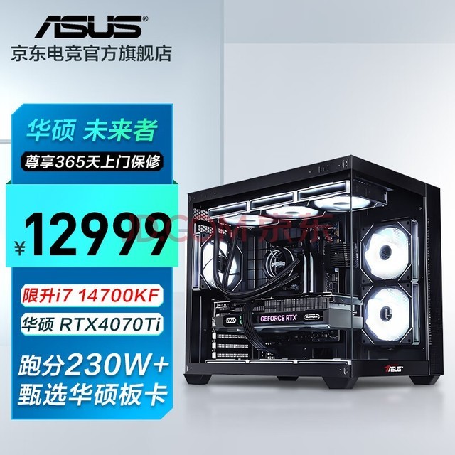 ˶ δ i7 14700KF/4060Ti/羺Ϸ̨ʽֱ칫װdiy i7 14700KF/RTX4070Tiح ˶Ʒ ʯ