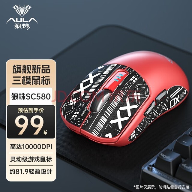 루AULASC580ģ   type-C 10000DPIɵ ԰칫Ϸ ɫ