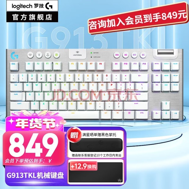 ޼GG913TKL߻е Ϸ 羺ģ RGBⳬ87 ɫGL Tᣨᣩ