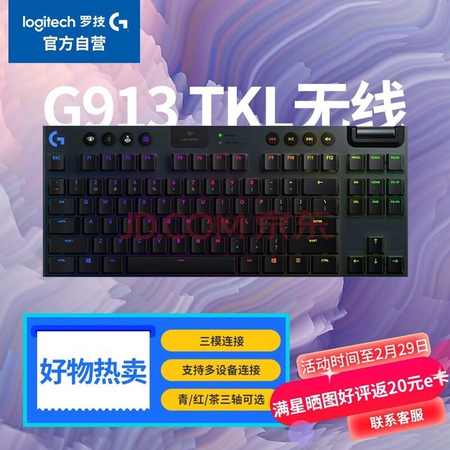 ޼GG913 TKL ģе  RGB  ּ Lᣨᣩ