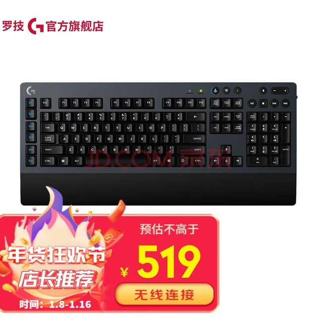 ޼G G613LIGHTSPEEDеװ Ϸ ˫ģ +GHUBװG613
