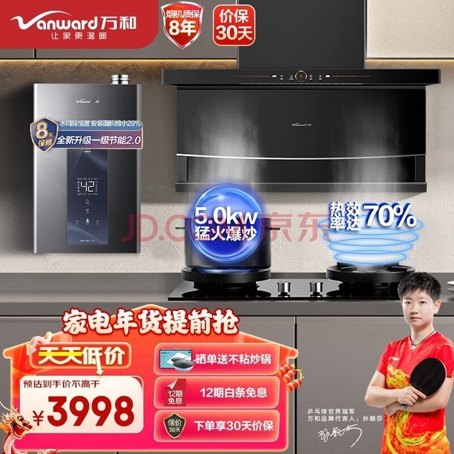 ͣVanward̻˫7ͳ̻װ 23˫ǿϴWL856ϵ HC6L90+ˮWMLS5W16 ˫WL856