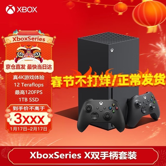 ΢Microsoft Xbox Series XSX XSSϷ Ϸ SeriesX˫ֱװ ¿ԭװֱ 