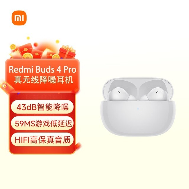 Redmi Buds 4 Pro