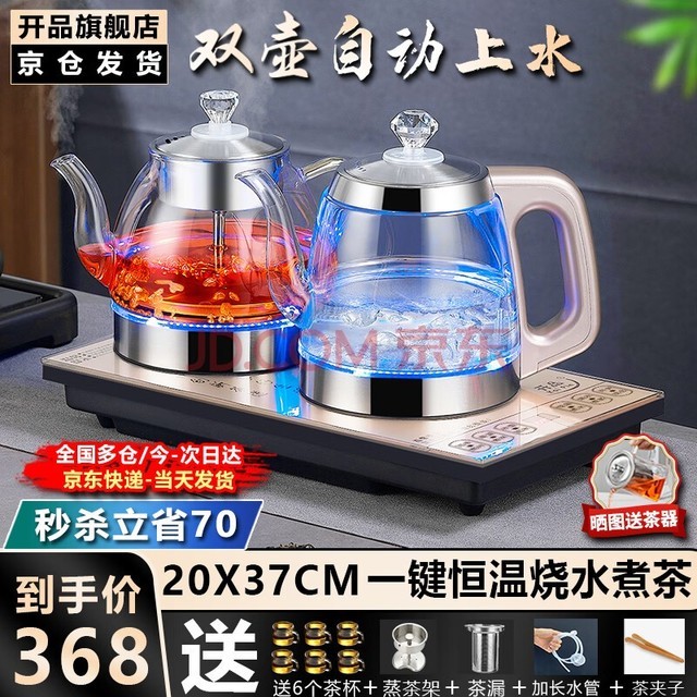 Ʒ ˫ˮײȫԶˮ Ӧˮˮ ǫ̀ˮ˫ˮ Ƕʽ輸һ ˫ˮ 20X37CMˮ Ͱˮ 1L