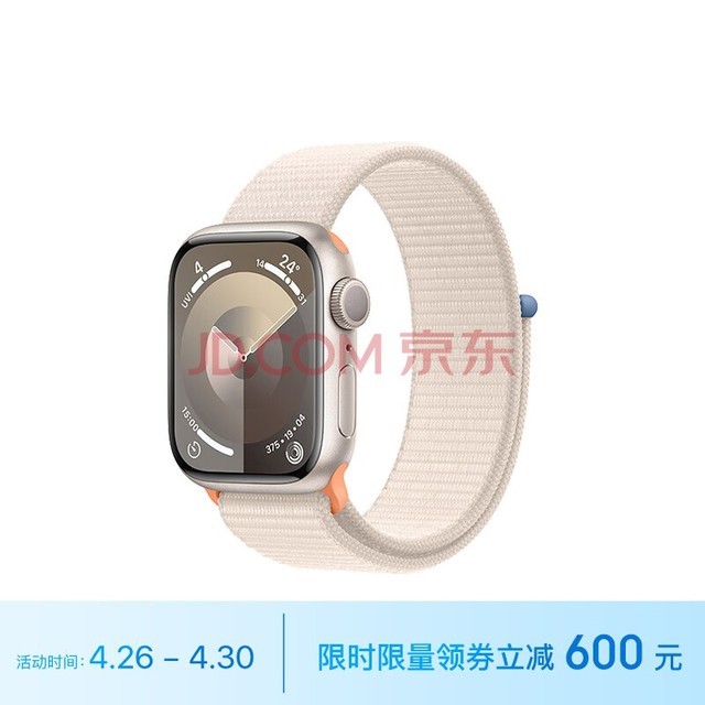 Apple/ƻ Watch Series 9 ֱGPS41ǹɫ ǹɫػʽ˶ MR8V3CH/A