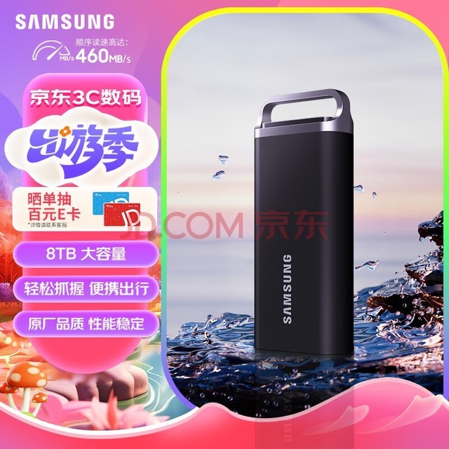 ǣSAMSUNG2TB Type-c USB 3.2 ƶ̬Ӳ̣PSSDT5 EVO ҫ  豸ȶ