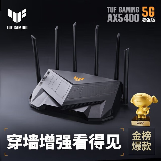 ޡ˶TUF GAMING AX5400·ŻݴϮ554Ԫ֣