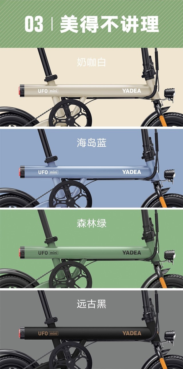 【手慢无】4.8折速抢,雅迪新款电动折叠车续航40公里,颜值拉满