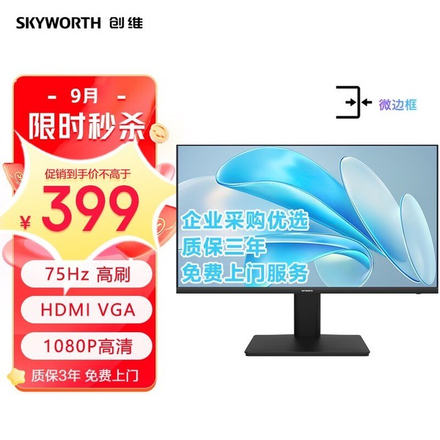 ޡά21.5Ӣʾ399Ԫ