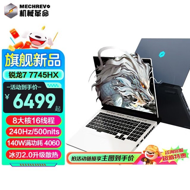 ޡе16ProϷŻ7094Ԫ