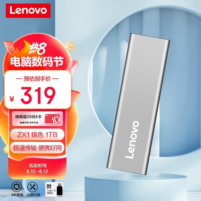  ZX11TB