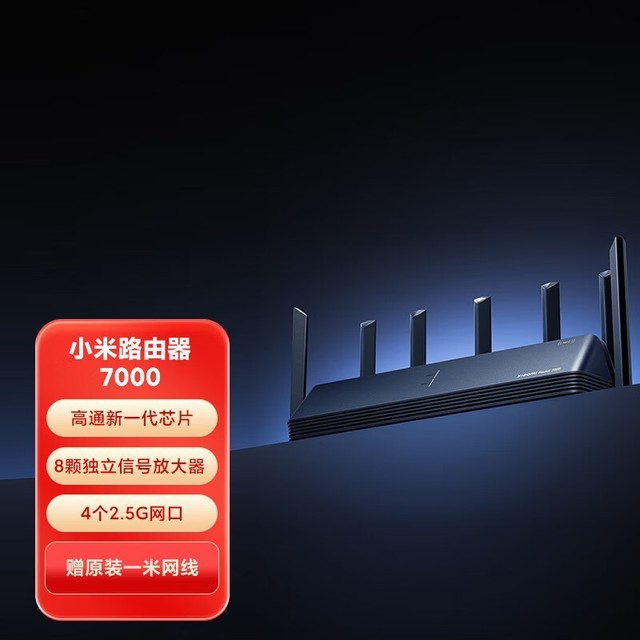 ޡС·7000 799Ԫ