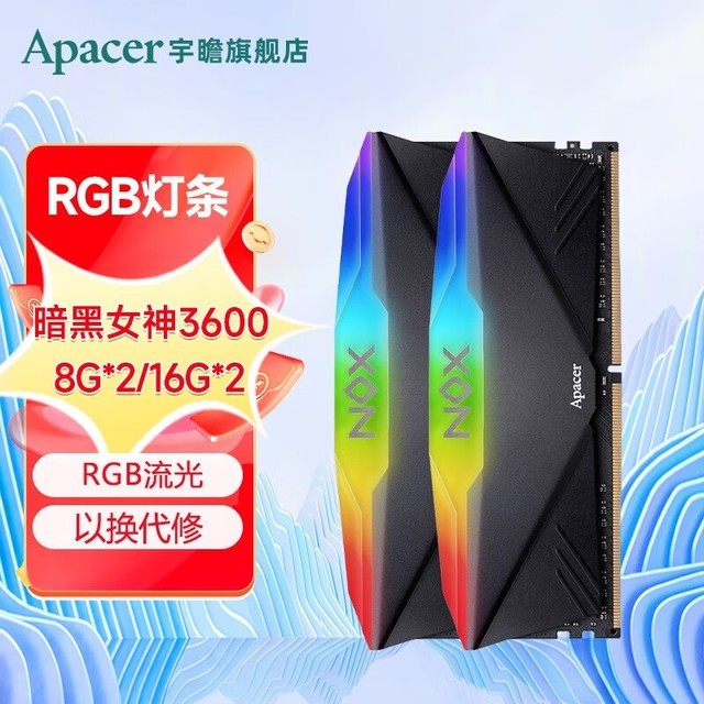 ޡֵ309ԪApacerհŮDDR4 3600 RGB