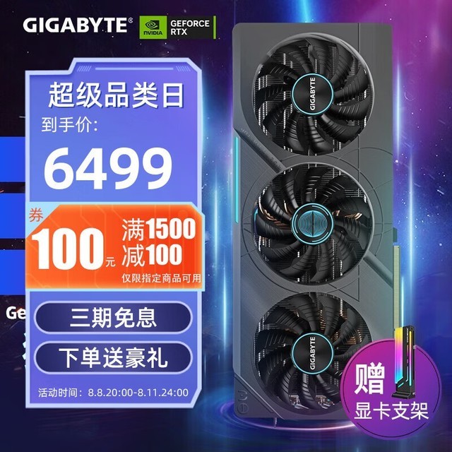 ޡRTX 4070Ti ӥOC ּ6399