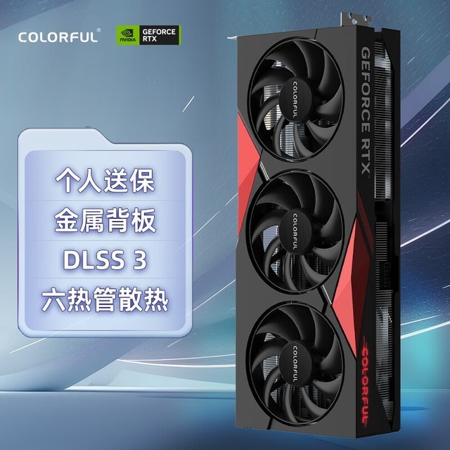 ޡ߲ʺսGeForce RTX 4070 TiԿ5845Ԫ