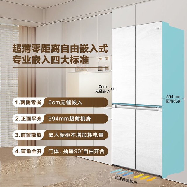 【手慢无】海尔 BCD-475WGHTD1BGZU1冰箱优惠价5759元