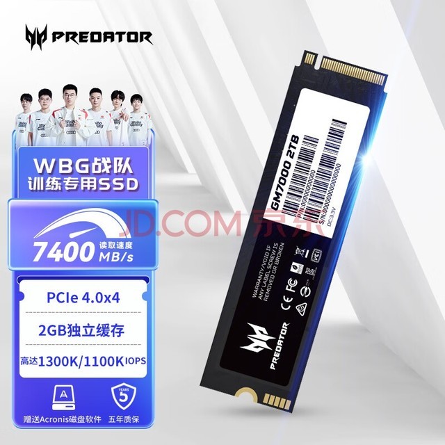 宏碁掠夺者（PREDATOR）2TB SSD固态硬盘 M.2接口(NVMe协议) GM7000系列｜NVMe PCIe 4.0读速7400MB/s