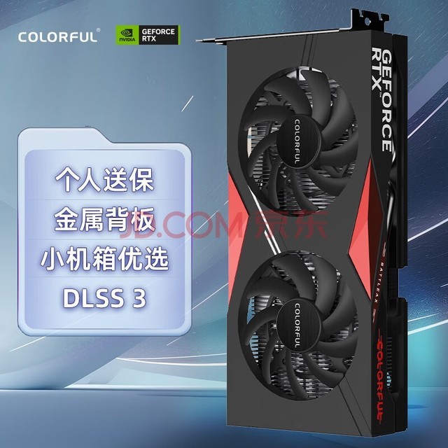 ߲ʺ磨Colorfulս GeForce RTX 4060 DUO 8GB	DLSS 3 羺׷ϷƵԿ