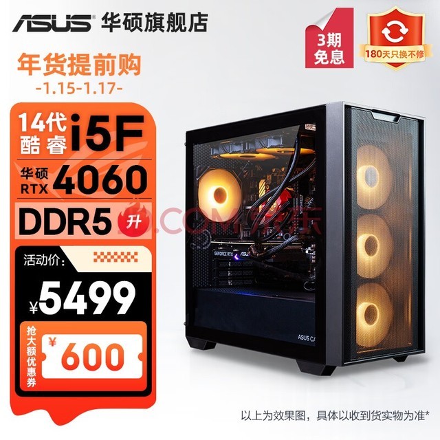 ˶ ׷Ӱ13/14i5羺Ϸʦ̨ʽȫdiyװ ֱԼ޼Ⱦ حi5 14400F/RTX4060