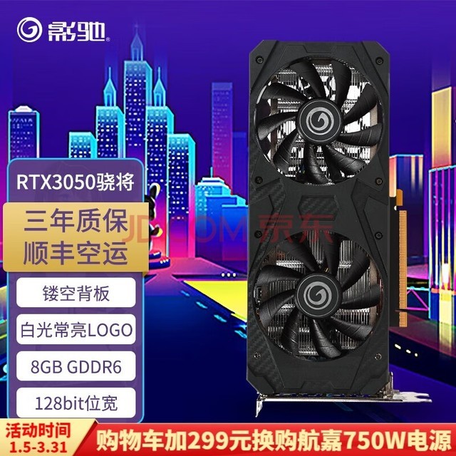 ӰԿRTX3050/CF/LOL/DNF/DOTA2ż׷Ϸ RTX3050罫8G