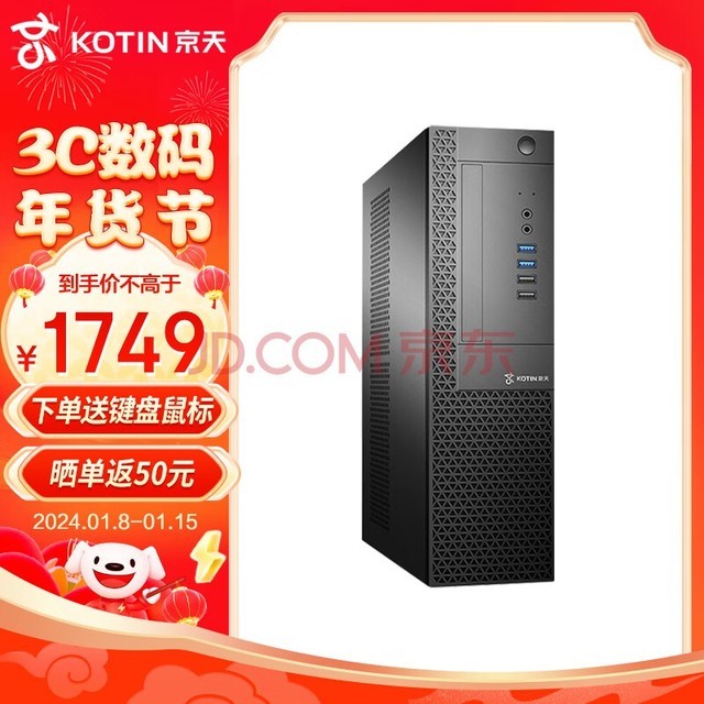 (KOTIN) ̻3102 12i3üС칫̨ʽ(i3-12100 16G 512G WiFi)