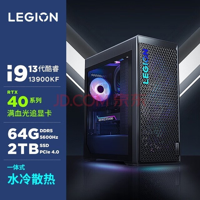 JDG9000K 2023Ϸ ͼAiѧϰ̨ʽ(13 i9-13900KF 64G 2TBSSD  RTX4070Ti 12GԿ Z790ˮ͸