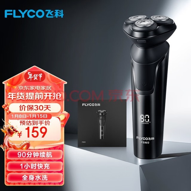 ɿƣFLYCO 綯뵶ʿκ뵶 ȫˮϴFS903װ Ϲ͸
