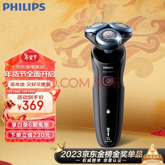 ֣PHILIPS綯뵶׷5ϵ ϵܸӦκ   Ϲ