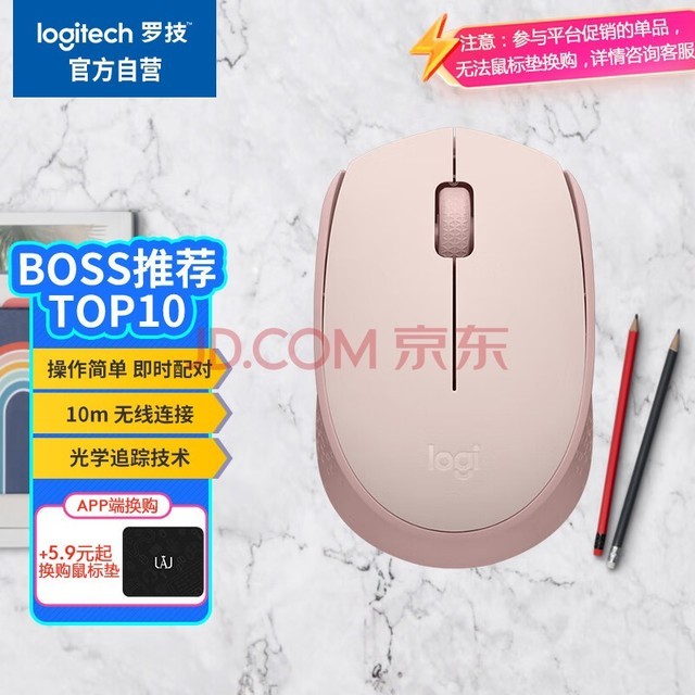 ޼LogitechM172  칫  ˫ 2.4G õ