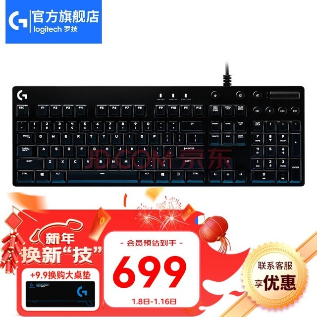 ޼G G610еϷ羺CherryӣԼӢȫߴװ G610
