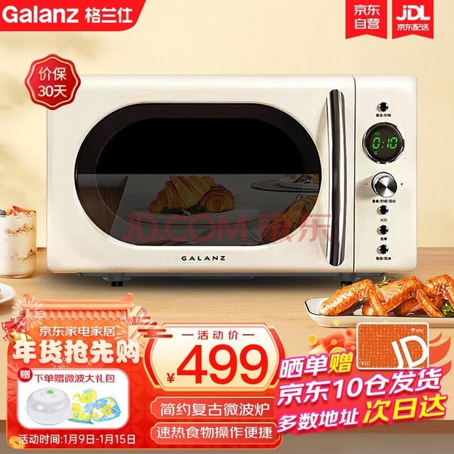 ˣGalanz΢¯С20ƽʽ๦ťȿܲ˵ ӪⶳP70F20EL