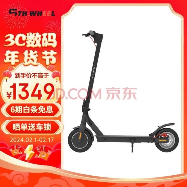 5TH WHEEL五轮出行电动滑板车ES09成人学生便携智能滑板车可折叠电动车大屏幕仪表双刹体感车